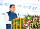 राज्यपाल और मुख्यमंत्री धामी ने ‘सेवा, सुशासन एवं समर्पण’ सेवा पखवाड़ा कार्यक्रम का किया शुभारंभ।