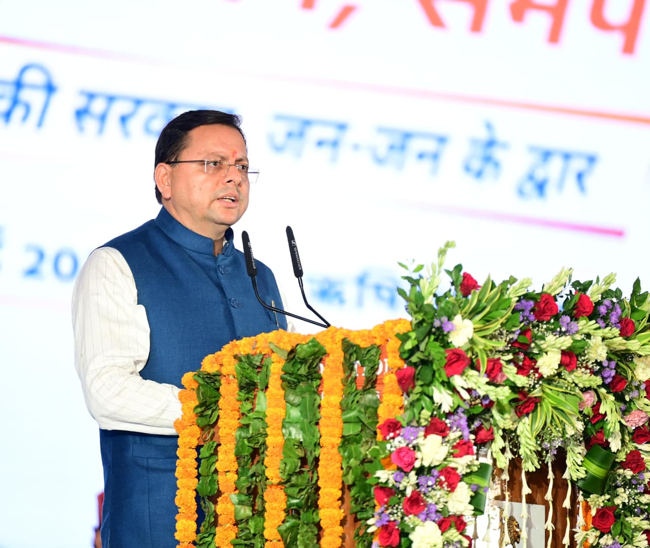 राज्यपाल और मुख्यमंत्री धामी ने ‘सेवा, सुशासन एवं समर्पण’ सेवा पखवाड़ा कार्यक्रम का किया शुभारंभ।
