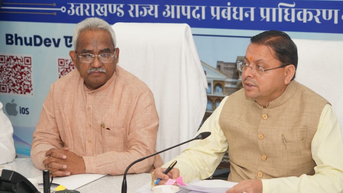 मुख्यमंत्री धामी ने राज्य स्तरीय मानसून पूर्व मॉक ड्रिल में अधिकारियों को दिए प्रभावी आपदा प्रबंधन के निर्देश