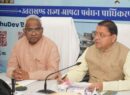 मुख्यमंत्री धामी ने राज्य स्तरीय मानसून पूर्व मॉक ड्रिल में अधिकारियों को दिए प्रभावी आपदा प्रबंधन के निर्देश