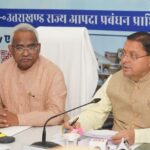 मुख्यमंत्री धामी ने राज्य स्तरीय मानसून पूर्व मॉक ड्रिल में अधिकारियों को दिए प्रभावी आपदा प्रबंधन के निर्देश