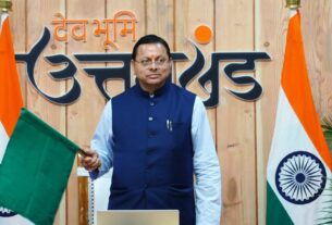 ’मुख्यमंत्री पुष्कर सिंह धामी एवं केंद्रीय रेल मंत्री अश्विनी वैष्णव ने वर्चुअल माध्यम से किया संयुक्त फ्लैग ऑफ’