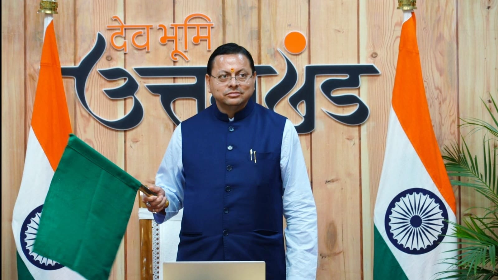 ’मुख्यमंत्री पुष्कर सिंह धामी एवं केंद्रीय रेल मंत्री अश्विनी वैष्णव ने वर्चुअल माध्यम से किया संयुक्त फ्लैग ऑफ’