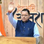 लोकसभा में नकल विरोधी संशोधन विधेयक पारित होने पर मुख्यमंत्री पुष्कर सिंह धामी ने प्रधानमंत्री नरेंद्र मोदी का जताया आभार
