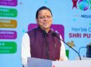सीएम धामी ने ‘शाइन अवी लर्निंग समावेशी शिक्षा मिशन-2030’ का किया शुभारंभ, विशेष बच्चों के लिए विजुअल लर्निंग सामग्री का विमोचन
