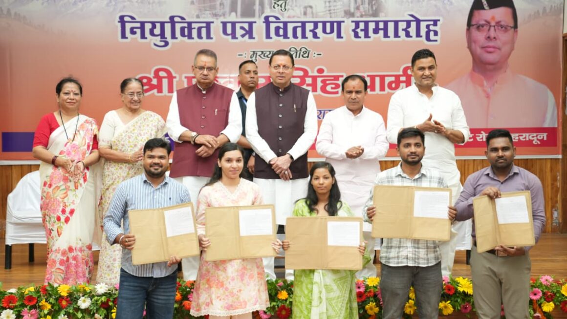 मुख्यमंत्री धामी ने पीसीएस मुख्य परीक्षा-2024 के 182 तथा कृषि एवं कृषक कल्याण विभाग के 5 अभ्यर्थियों सहित 187 युवाओं को नियुक्ति पत्र प्रदान किए