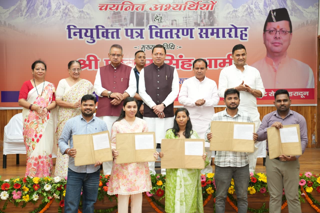 मुख्यमंत्री धामी ने पीसीएस मुख्य परीक्षा-2024 के 182 तथा कृषि एवं कृषक कल्याण विभाग के 5 अभ्यर्थियों सहित 187 युवाओं को नियुक्ति पत्र प्रदान किए