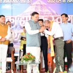 टनकपुर से कैलाश मानसरोवर यात्रा के प्रथम दल को मुख्यमंत्री पुष्कर सिंह धामी ने हरी झंडी दिखाकर किया रवाना