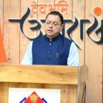 पर्यटन को रोजगार, स्वरोजगार और रिवर्स पलायन से जोड़कर स्थानीय अर्थव्यवस्था को किया जा रहा मजबूत  :  मुख्यमंत्री पुष्कर सिंह धामी