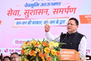 मुख्यमंत्री पुष्कर सिंह धामी ने कहा, सरकार स्वयं जनता के द्वार पहुंचकर कर रही समस्याओं का समाधान