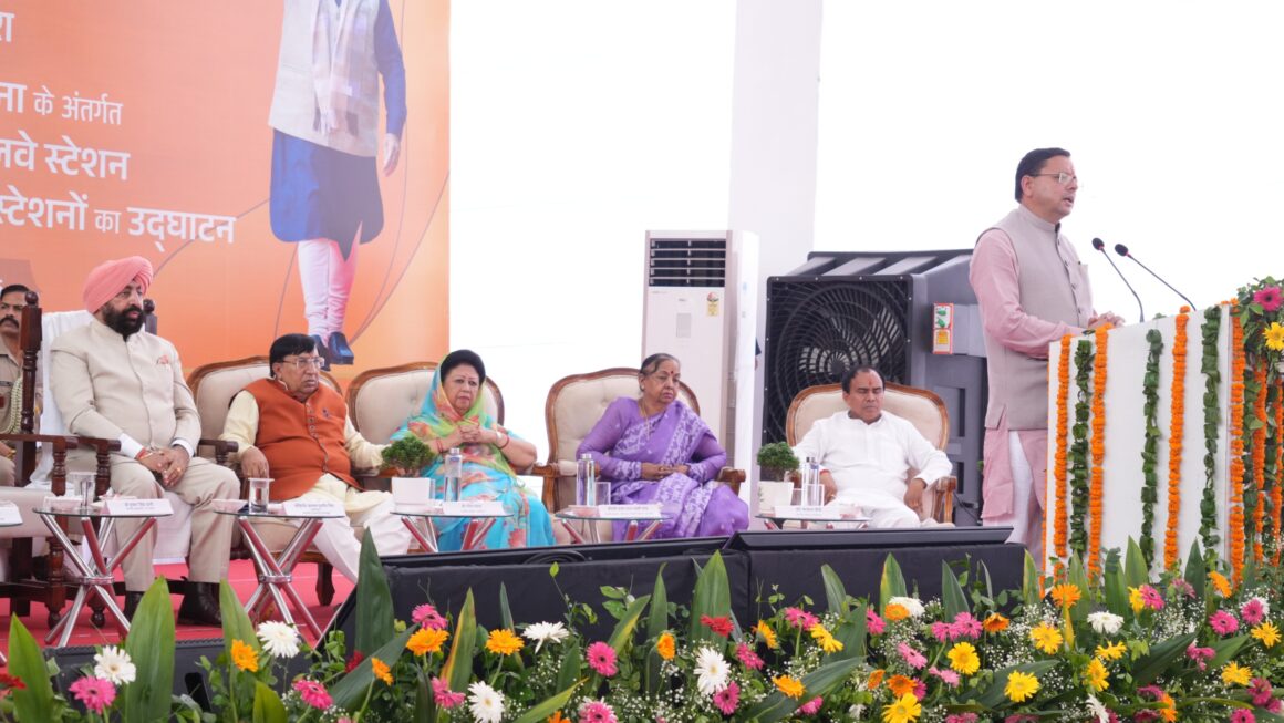 प्रधानमंत्री नरेंद्र मोदी ने पुनर्विकसित हर्रावाला रेलवे स्टेशन राष्ट्र को किया समर्पित