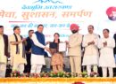 सेवा, सुशासन और समर्पण का सशक्त संदेश बना सेवा पखवाड़ा, 3.5 हजार से अधिक लोगों ने उठाया जनकल्याणकारी योजनाओं का लाभ