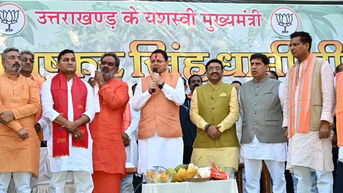 आम महोत्सव में बोले मुख्यमंत्री धामी – किसान उत्तराखंड की सबसे बड़ी ताकत, हरिद्वार बनेगा विकास की नई पहचान