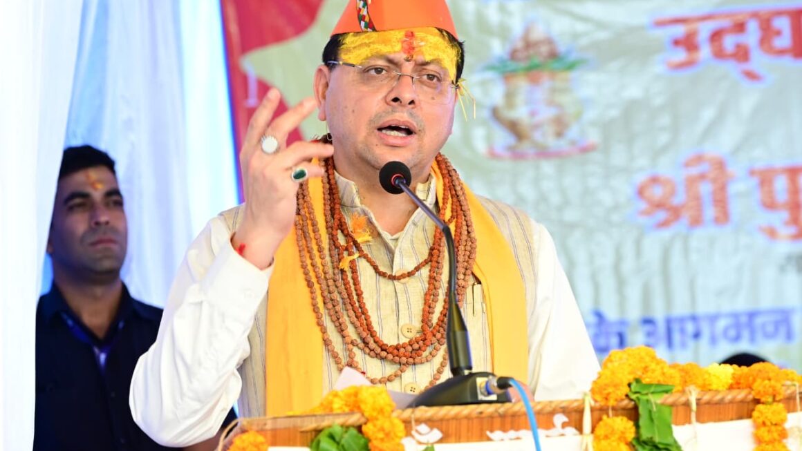 श्रावणी मेले का हुआ शुभारंभ, मुख्यमंत्री धामी ने जागेश्वर धाम में की पूजा-अर्चना