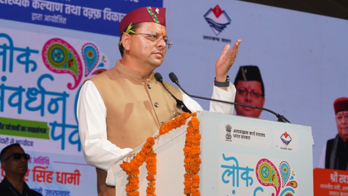 हरेला पर पूरे प्रदेश में 10 लाख पौधे लगाने का संकल्प, एक पेड़ माँ के नाम अभियान से जुड़ने का आह्वान