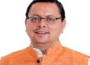 ’उत्तराखण्ड में बनेगा संस्कृत आयोग, सरकार ने मांगे सुझाव’