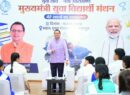 मुख्यमंत्री युवा विद्यार्थी मंथन: 140 विद्यार्थियों को मिलेगा सम्मान, प्रतियोगी परीक्षाओं की कोचिंग का खर्च उठाएगी सरकार