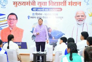 मुख्यमंत्री युवा विद्यार्थी मंथन: 140 विद्यार्थियों को मिलेगा सम्मान, प्रतियोगी परीक्षाओं की कोचिंग का खर्च उठाएगी सरकार