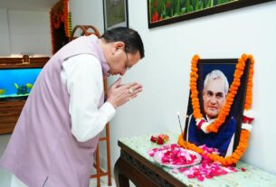 सीएम धामी ने पूर्व प्रधानमंत्री अटल बिहारी वाजपेयी की पुण्यतिथि पर दी श्रद्धांजलि