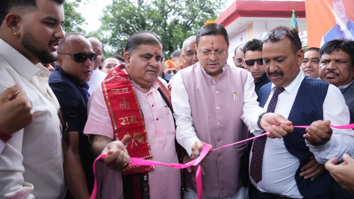 सीएम धामी ने सुनीं जनता की समस्याएं, शेर नाला पर 9.93 करोड़ की लागत से बने डबल लेन पुल का किया लोकार्पण