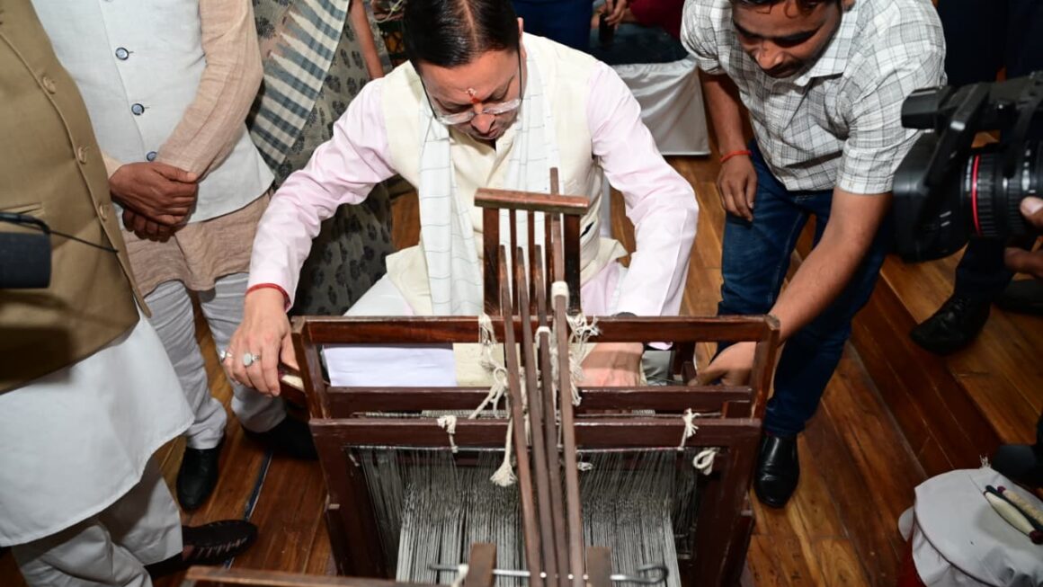 राष्ट्रीय हथकरघा दिवस पर मुख्यमंत्री धामी ने उत्कृष्ट बुनकरों और हस्तशिल्प कारीगरों को किया सम्मानित