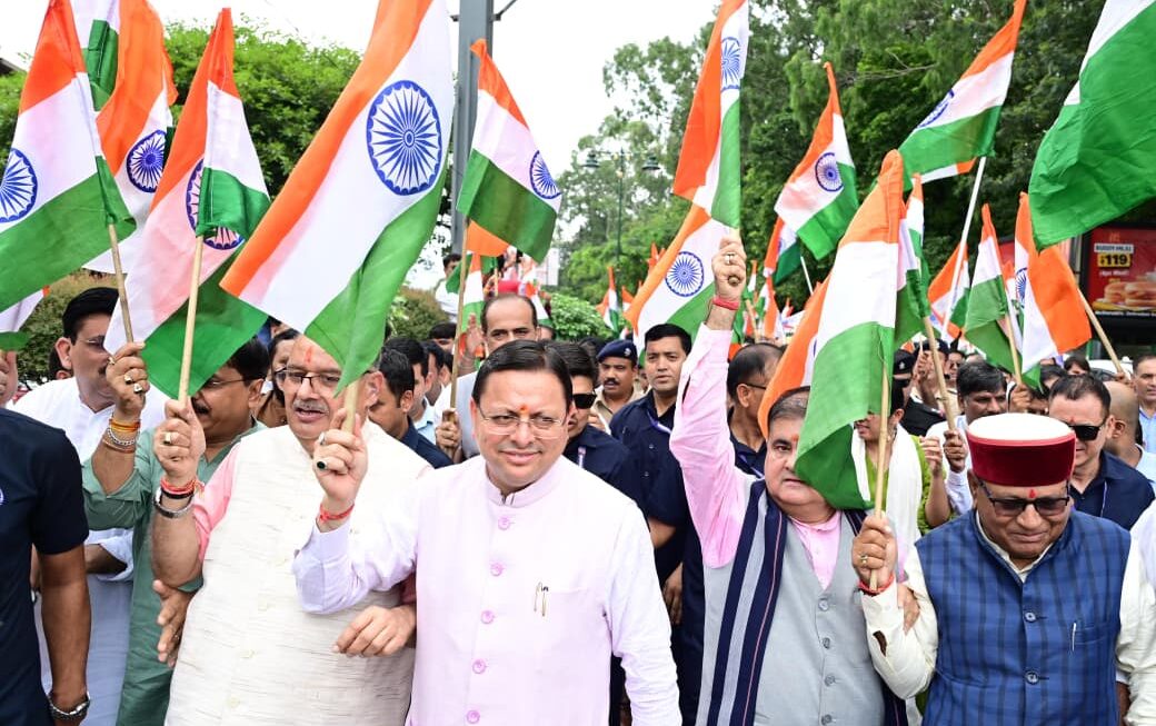 मुख्यमंत्री धामी ने हर घर तिरंगा यात्रा कार्यक्रम में किया प्रतिभाग, प्रदेशवासियों से स्वतंत्रता दिवस पर अपने घरों में तिरंगा फहराने का किया आवाह्न