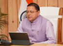 मुख्यमंत्री ने समस्त जिलाधिकारियों के साथ की वर्चुअल बैठक, 15 अक्टूबर तक किसी भी स्थिति में प्रदेश की सभी सड़कों को किया जाए गड्ढामुक्त