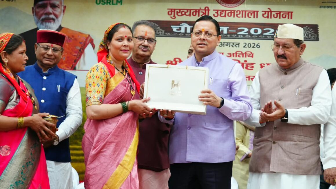 देहरादून के तेरहगांव, निकट आई. टी. पार्क में खोला जाएगा स्वयं सहायता समूहों के उत्पाद विपणन के लिए राज्य स्तरीय विपणन केंद्र