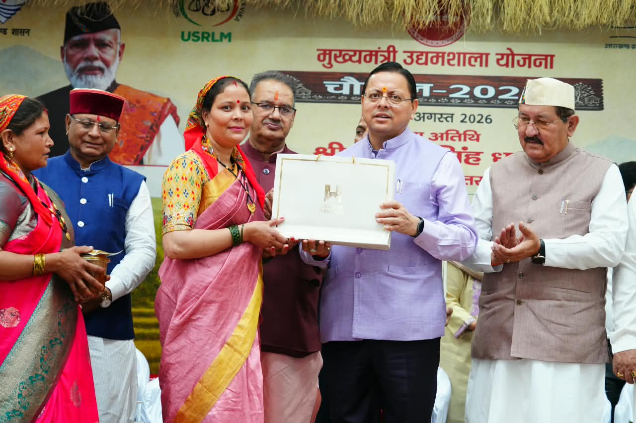 देहरादून के तेरहगांव, निकट आई. टी. पार्क में खोला जाएगा स्वयं सहायता समूहों के उत्पाद विपणन के लिए राज्य स्तरीय विपणन केंद्र