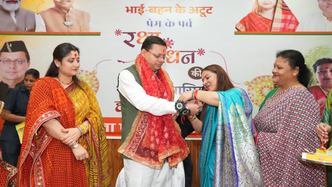 मुख्यमंत्री पुष्कर सिंह धामी ने बहनों का जताया आभार, रक्षा बन्धन की दी शुभकामनाएं