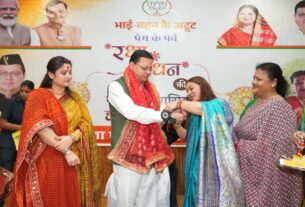 मुख्यमंत्री पुष्कर सिंह धामी ने बहनों का जताया आभार, रक्षा बन्धन की दी शुभकामनाएं