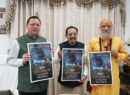 मुख्यमंत्री पुष्कर सिंह धामी ने फिल्म ‘बाला गौरिया’ के टीजर एवं पोस्टर का किया लोकार्पण