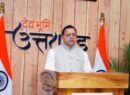 मजबूत एम-पैक्स से गांव मजबूत होंगे और मजबूत गांवों से समृद्ध उत्तराखण्ड बनेगा : मुख्यमंत्री पुष्कर सिंह धामी