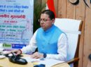 स्वास्थ्य जांच में बीमारी सामने आने वाले श्रमिकों के उपचार की भी व्यवस्था सुनिश्चित की जाए – मुख्यमंत्री त्योहारी सीजन में विभागीय योजनाओं के माध्यम से अधिक से अधिक जनसुविधा और जनसेवा के कार्य किए जाएं- मुख्यमंत्री मुख्यमंत्री पुष्कर सिंह धामी ने शनिवार को मुख्यमंत्री आवास में आयोजित कार्यक्रम में उत्तराखण्ड भवन एवं अन्य सन्निर्माण कर्मकार कल्याण बोर्ड की विभिन्न श्रमिक कल्याण योजनाओं के अंतर्गत 10,709 पात्र लाभार्थियों के बैंक खातों में एक क्लिक के माध्यम से 18 करोड़ 49 लाख रूपये की सहायता राशि डीबीटी के माध्यम से हस्तांतरित की। मुख्यमंत्री ने कहा कि निर्माण श्रमिक राज्य के विकास में महत्वपूर्ण भूमिका निभाते हैं। राज्य सरकार का प्रयास है कि श्रमिकों और उनके परिवारों को शिक्षा, स्वास्थ्य, पोषण और सामाजिक सुरक्षा से जुड़ी योजनाओं का लाभ सरल, पारदर्शी और समयबद्ध तरीके से मिले। उन्होंने अधिकारियों को निर्देश दिए कि श्रमिक कल्याण योजनाओं का लाभ प्रत्येक पात्र श्रमिक परिवार तक पहुंचाना सुनिश्चित किया जाए। मुख्यमंत्री ने निर्देश दिए कि श्रमिकों की स्वास्थ्य जांच के दौरान जिन लोगों में किसी बीमारी की पहचान हुई है, स्वास्थ्य विभाग से समन्वय कर उनके समुचित उपचार की व्यवस्था भी सुनिश्चित की जाए। मुख्यमंत्री ने कहा कि त्योहारी सीजन शुरू होने वाला है। सभी विभाग यह सुनिश्चित करें कि अपनी विभागीय योजनाओं के माध्यम से अधिक से अधिक जनसुविधा और जनसेवा के कार्य किए जाएं। मुख्यमंत्री ने श्रमिकों के बच्चों की शिक्षा, परिवारों के पोषण, महिलाओं के स्वास्थ्य तथा कार्यस्थल पर स्वास्थ्य सेवाओं को प्रभावी रूप से आगे बढ़ाने के निर्देश दिए। उन्होंने कहा कि योजनाओं के क्रियान्वयन में पारदर्शिता के साथ पात्रता सत्यापन और जनपदवार कवरेज की नियमित मॉनिटरिंग की जाए। दूरस्थ क्षेत्रों में रहने वाले पात्र श्रमिक भी योजनाओं के लाभ से वंचित न रहें। कार्यक्रम में जानकारी दी गई कि वर्तमान डीबीटी के अंतर्गत प्रसूति एवं प्रसविधा हेतु सहायता के 95, मृत्युपरांत सहायता के 177, विवाहोपरांत (पुत्री विवाह) सहायता के 2,354 तथा शिक्षा सहायता के 8,083 लाभार्थी शामिल हैं। इस प्रकार कुल 10,709 लाभार्थियों को सहायता राशि हस्तांतरित की गई। बैठक में उत्तराखण्ड भवन एवं अन्य सन्निर्माण कर्मकार कल्याण बोर्ड द्वारा निर्माण श्रमिक परिवारों के लिए संचालित समेकित कल्याण मॉडल की प्रगति की जानकारी भी दी गई। बताया गया कि अब तक 33,429 शिक्षण सामग्री किट, 26,674 स्वच्छता सामग्री किट और 23,216 पोषाहार किट वितरित की गई हैं। इस प्रकार कुल 83,319 किट का वितरण किया जा चुका है। श्रमिक स्वास्थ्य योजना के अंतर्गत 20,527 स्वास्थ्य स्क्रीनिंग और 2,32,281 स्वास्थ्य परीक्षण किए गए हैं। प्रस्तुतीकरण के दौरान Labour Cess Collection Management System (LCCMS) की प्रगति की भी जानकारी दी गई। बताया गया कि इस प्रणाली को वर्ष 2025 में ई-गवर्नेंस श्रेणी में SKOCH Gold Award से सम्मानित किया गया है। भारत सरकार के स्तर पर भी इस प्रणाली की सराहना की गई है तथा इसे Best Practices Compendium में शामिल किया गया है। इस प्रणाली के माध्यम से 21,200 प्रतिष्ठानों का ऑनलाइन पंजीकरण किया गया है और सेस संग्रह में 47.21 प्रतिशत की वृद्धि दर्ज की गई है। LCCMS को देशभर में अपनाए जाने योग्य डिजिटल गवर्नेंस मॉडल के रूप में भी प्रस्तुत किया गया है। मुख्यमंत्री ने मुख्यमंत्री श्रमिक स्वास्थ्य योजना की प्रगति पर संतोष व्यक्त किया। उन्होंने कहा कि योजना के अंतर्गत श्रमिकों की नियमित स्वास्थ्य जांच से कुछ गंभीर बीमारियों की समय रहते पहचान होने में भी मदद मिली है। प्रस्तुतीकरण में बताया गया कि मुंबई में आयोजित राष्ट्रीय भवन एवं अन्य सन्निर्माण कर्मकार सम्मेलन में इस योजना को राष्ट्रीय स्तर पर सराहना मिली तथा पश्चिम बंगाल, दिल्ली, मध्य प्रदेश और छत्तीसगढ़ के प्रतिनिधियों ने उत्तराखण्ड के इस मॉडल को अपने राज्यों में अपनाने में रुचि व्यक्त की। मोबाइल मेडिकल यूनिट के माध्यम से श्रमिकों को कार्यस्थल पर ही जांच, परामर्श और रेफरल सेवाएं उपलब्ध कराने की इस पहल को विस्तार योग्य एवं अनुकरणीय मॉडल के रूप में प्रस्तुत किया गया। इस अवसर पर राज्य सलाहकार संविदा बोर्ड के अध्यक्ष कैलाश पंत, सतर्कता समिति की अध्यक्ष श्रीमती गीता रावत, उपाध्यक्ष श्रीमती मोहनी पोखरिया, उत्तराखण्ड भवन एवं अन्य सन्निर्माण कर्मकार कल्याण बोर्ड के अध्यक्ष डॉ. श्रीधर बाबू अदांकी, सचिव प्रकाश चन्द्र दुम्का सहित श्रम विभाग एवं बोर्ड के अधिकारी उपस्थित रहे।