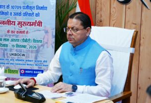 स्वास्थ्य जांच में बीमारी सामने आने वाले श्रमिकों के उपचार की भी व्यवस्था सुनिश्चित की जाए – मुख्यमंत्री त्योहारी सीजन में विभागीय योजनाओं के माध्यम से अधिक से अधिक जनसुविधा और जनसेवा के कार्य किए जाएं- मुख्यमंत्री मुख्यमंत्री पुष्कर सिंह धामी ने शनिवार को मुख्यमंत्री आवास में आयोजित कार्यक्रम में उत्तराखण्ड भवन एवं अन्य सन्निर्माण कर्मकार कल्याण बोर्ड की विभिन्न श्रमिक कल्याण योजनाओं के अंतर्गत 10,709 पात्र लाभार्थियों के बैंक खातों में एक क्लिक के माध्यम से 18 करोड़ 49 लाख रूपये की सहायता राशि डीबीटी के माध्यम से हस्तांतरित की। मुख्यमंत्री ने कहा कि निर्माण श्रमिक राज्य के विकास में महत्वपूर्ण भूमिका निभाते हैं। राज्य सरकार का प्रयास है कि श्रमिकों और उनके परिवारों को शिक्षा, स्वास्थ्य, पोषण और सामाजिक सुरक्षा से जुड़ी योजनाओं का लाभ सरल, पारदर्शी और समयबद्ध तरीके से मिले। उन्होंने अधिकारियों को निर्देश दिए कि श्रमिक कल्याण योजनाओं का लाभ प्रत्येक पात्र श्रमिक परिवार तक पहुंचाना सुनिश्चित किया जाए। मुख्यमंत्री ने निर्देश दिए कि श्रमिकों की स्वास्थ्य जांच के दौरान जिन लोगों में किसी बीमारी की पहचान हुई है, स्वास्थ्य विभाग से समन्वय कर उनके समुचित उपचार की व्यवस्था भी सुनिश्चित की जाए। मुख्यमंत्री ने कहा कि त्योहारी सीजन शुरू होने वाला है। सभी विभाग यह सुनिश्चित करें कि अपनी विभागीय योजनाओं के माध्यम से अधिक से अधिक जनसुविधा और जनसेवा के कार्य किए जाएं। मुख्यमंत्री ने श्रमिकों के बच्चों की शिक्षा, परिवारों के पोषण, महिलाओं के स्वास्थ्य तथा कार्यस्थल पर स्वास्थ्य सेवाओं को प्रभावी रूप से आगे बढ़ाने के निर्देश दिए। उन्होंने कहा कि योजनाओं के क्रियान्वयन में पारदर्शिता के साथ पात्रता सत्यापन और जनपदवार कवरेज की नियमित मॉनिटरिंग की जाए। दूरस्थ क्षेत्रों में रहने वाले पात्र श्रमिक भी योजनाओं के लाभ से वंचित न रहें। कार्यक्रम में जानकारी दी गई कि वर्तमान डीबीटी के अंतर्गत प्रसूति एवं प्रसविधा हेतु सहायता के 95, मृत्युपरांत सहायता के 177, विवाहोपरांत (पुत्री विवाह) सहायता के 2,354 तथा शिक्षा सहायता के 8,083 लाभार्थी शामिल हैं। इस प्रकार कुल 10,709 लाभार्थियों को सहायता राशि हस्तांतरित की गई। बैठक में उत्तराखण्ड भवन एवं अन्य सन्निर्माण कर्मकार कल्याण बोर्ड द्वारा निर्माण श्रमिक परिवारों के लिए संचालित समेकित कल्याण मॉडल की प्रगति की जानकारी भी दी गई। बताया गया कि अब तक 33,429 शिक्षण सामग्री किट, 26,674 स्वच्छता सामग्री किट और 23,216 पोषाहार किट वितरित की गई हैं। इस प्रकार कुल 83,319 किट का वितरण किया जा चुका है। श्रमिक स्वास्थ्य योजना के अंतर्गत 20,527 स्वास्थ्य स्क्रीनिंग और 2,32,281 स्वास्थ्य परीक्षण किए गए हैं। प्रस्तुतीकरण के दौरान Labour Cess Collection Management System (LCCMS) की प्रगति की भी जानकारी दी गई। बताया गया कि इस प्रणाली को वर्ष 2025 में ई-गवर्नेंस श्रेणी में SKOCH Gold Award से सम्मानित किया गया है। भारत सरकार के स्तर पर भी इस प्रणाली की सराहना की गई है तथा इसे Best Practices Compendium में शामिल किया गया है। इस प्रणाली के माध्यम से 21,200 प्रतिष्ठानों का ऑनलाइन पंजीकरण किया गया है और सेस संग्रह में 47.21 प्रतिशत की वृद्धि दर्ज की गई है। LCCMS को देशभर में अपनाए जाने योग्य डिजिटल गवर्नेंस मॉडल के रूप में भी प्रस्तुत किया गया है। मुख्यमंत्री ने मुख्यमंत्री श्रमिक स्वास्थ्य योजना की प्रगति पर संतोष व्यक्त किया। उन्होंने कहा कि योजना के अंतर्गत श्रमिकों की नियमित स्वास्थ्य जांच से कुछ गंभीर बीमारियों की समय रहते पहचान होने में भी मदद मिली है। प्रस्तुतीकरण में बताया गया कि मुंबई में आयोजित राष्ट्रीय भवन एवं अन्य सन्निर्माण कर्मकार सम्मेलन में इस योजना को राष्ट्रीय स्तर पर सराहना मिली तथा पश्चिम बंगाल, दिल्ली, मध्य प्रदेश और छत्तीसगढ़ के प्रतिनिधियों ने उत्तराखण्ड के इस मॉडल को अपने राज्यों में अपनाने में रुचि व्यक्त की। मोबाइल मेडिकल यूनिट के माध्यम से श्रमिकों को कार्यस्थल पर ही जांच, परामर्श और रेफरल सेवाएं उपलब्ध कराने की इस पहल को विस्तार योग्य एवं अनुकरणीय मॉडल के रूप में प्रस्तुत किया गया। इस अवसर पर राज्य सलाहकार संविदा बोर्ड के अध्यक्ष कैलाश पंत, सतर्कता समिति की अध्यक्ष श्रीमती गीता रावत, उपाध्यक्ष श्रीमती मोहनी पोखरिया, उत्तराखण्ड भवन एवं अन्य सन्निर्माण कर्मकार कल्याण बोर्ड के अध्यक्ष डॉ. श्रीधर बाबू अदांकी, सचिव प्रकाश चन्द्र दुम्का सहित श्रम विभाग एवं बोर्ड के अधिकारी उपस्थित रहे।