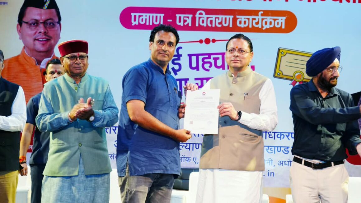सीएम धामी का स्पष्ट संदेश—परंपराएं अपनी जगह, लेकिन ज्ञान-विज्ञान, साइंस, टेक्नोलॉजी, इनोवेशन और AI को अपनाना होगा