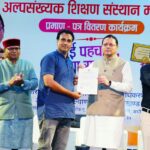 सीएम धामी का स्पष्ट संदेश—परंपराएं अपनी जगह, लेकिन ज्ञान-विज्ञान, साइंस, टेक्नोलॉजी, इनोवेशन और AI को अपनाना होगा