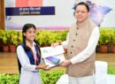 मुख्यमंत्री युवा विद्यार्थी मंथन कार्यक्रम में 140 चयनित छात्र-छात्राओं से मुख्यमंत्री धामी ने किया संवाद