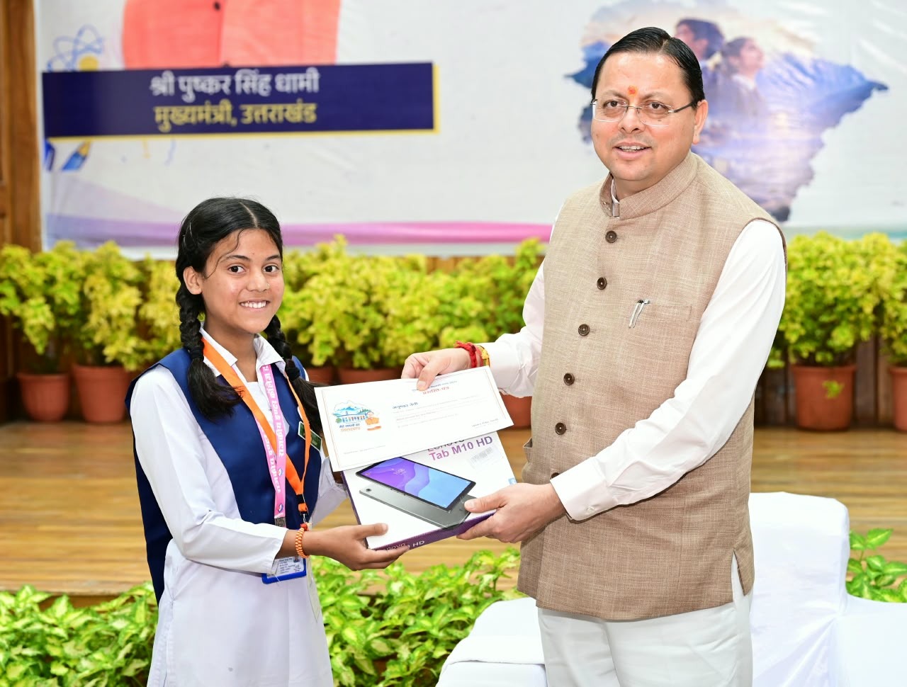 मुख्यमंत्री युवा विद्यार्थी मंथन कार्यक्रम में 140 चयनित छात्र-छात्राओं से मुख्यमंत्री धामी ने किया संवाद