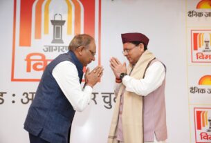 विकास और पर्यावरण के बीच संतुलन के साथ उत्तराखण्ड को आगे बढ़ाना हमारी प्राथमिकता : मुख्यमंत्री पुष्कर सिंह धामी