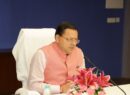 बुद्धिजीवियों से संवाद में मुख्यमंत्री धामी ने साझा की उत्तराखण्ड के विकास की प्राथमिकताएं