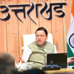 मुख्यमंत्री धामी का विकास प्राधिकरणों को सख्त निर्देश—लंबित मास्टर प्लान और परियोजनाओं में तेजी लाएं, हर कार्य की तय हो समय-सीमा