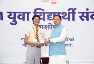 युवाओं को राज्य में ही मिलेंगे रोजगार और शिक्षा के अवसर,पलायन रोकने पर सरकार का जोर