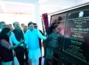 मुख्यमंत्री ने 20.55 करोड़ रुपये की पांच योजनाओं का किया शिलान्यास एवं लोकार्पण