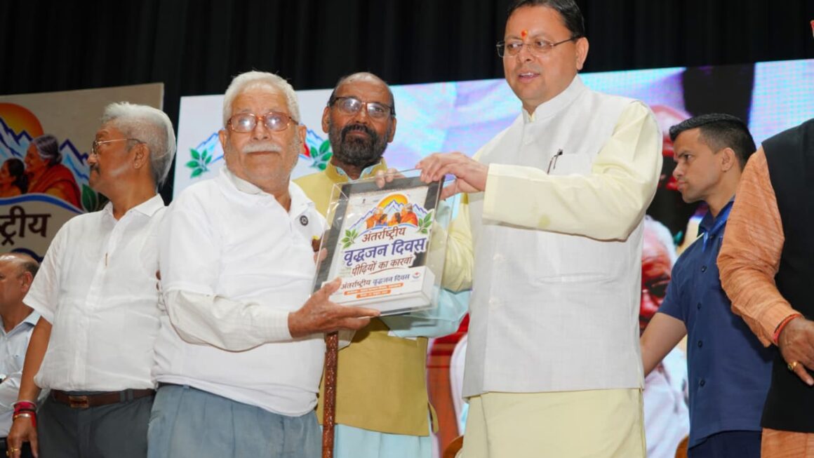 मुख्यमंत्री मुख्यमंत्री पुष्कर सिंह धामी ने दिव्यांगजन सिविल सर्विस कोचिंग का किया शुभारंभ