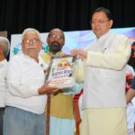 मुख्यमंत्री मुख्यमंत्री पुष्कर सिंह धामी ने दिव्यांगजन सिविल सर्विस कोचिंग का किया शुभारंभ