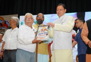 मुख्यमंत्री मुख्यमंत्री पुष्कर सिंह धामी ने दिव्यांगजन सिविल सर्विस कोचिंग का किया शुभारंभ