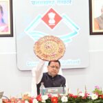 भारत-नेपाल अंतरराष्ट्रीय सीमा से सटे बनबसा में धामी कैबिनेट की बैठक, शासन को सीमांत क्षेत्रों तक ले जाने की नई पहल