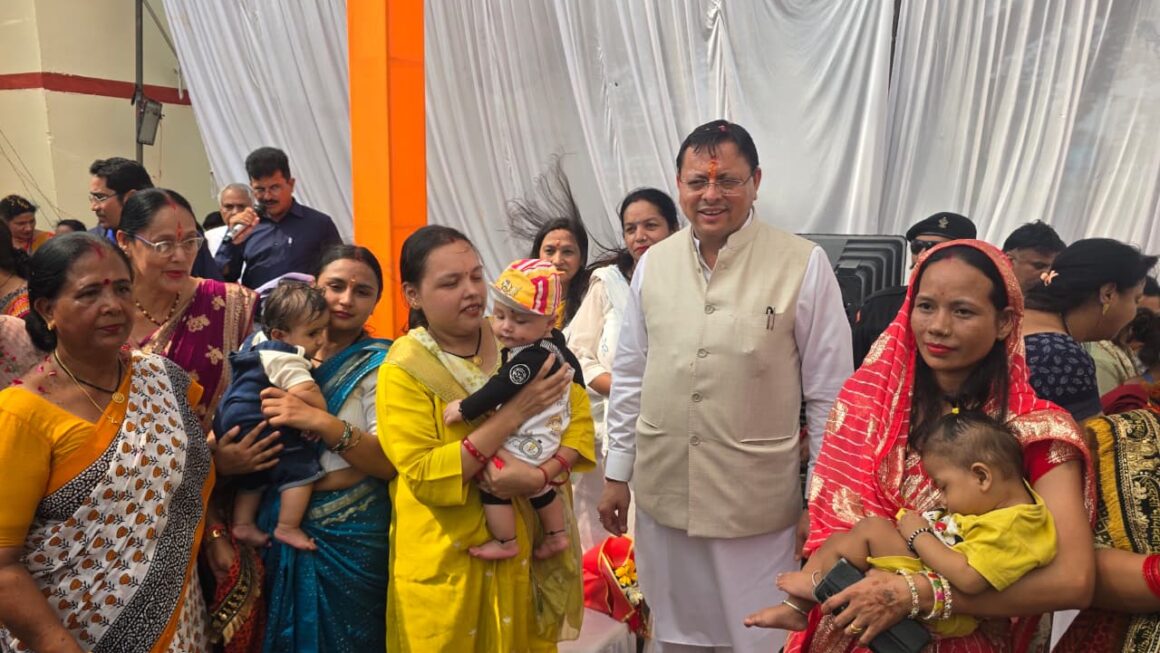 मुख्यमंत्री पुष्कर सिंह धामी ने खटीमा में ‘आंगन मिलन’ कार्यक्रम में किया प्रतिभाग