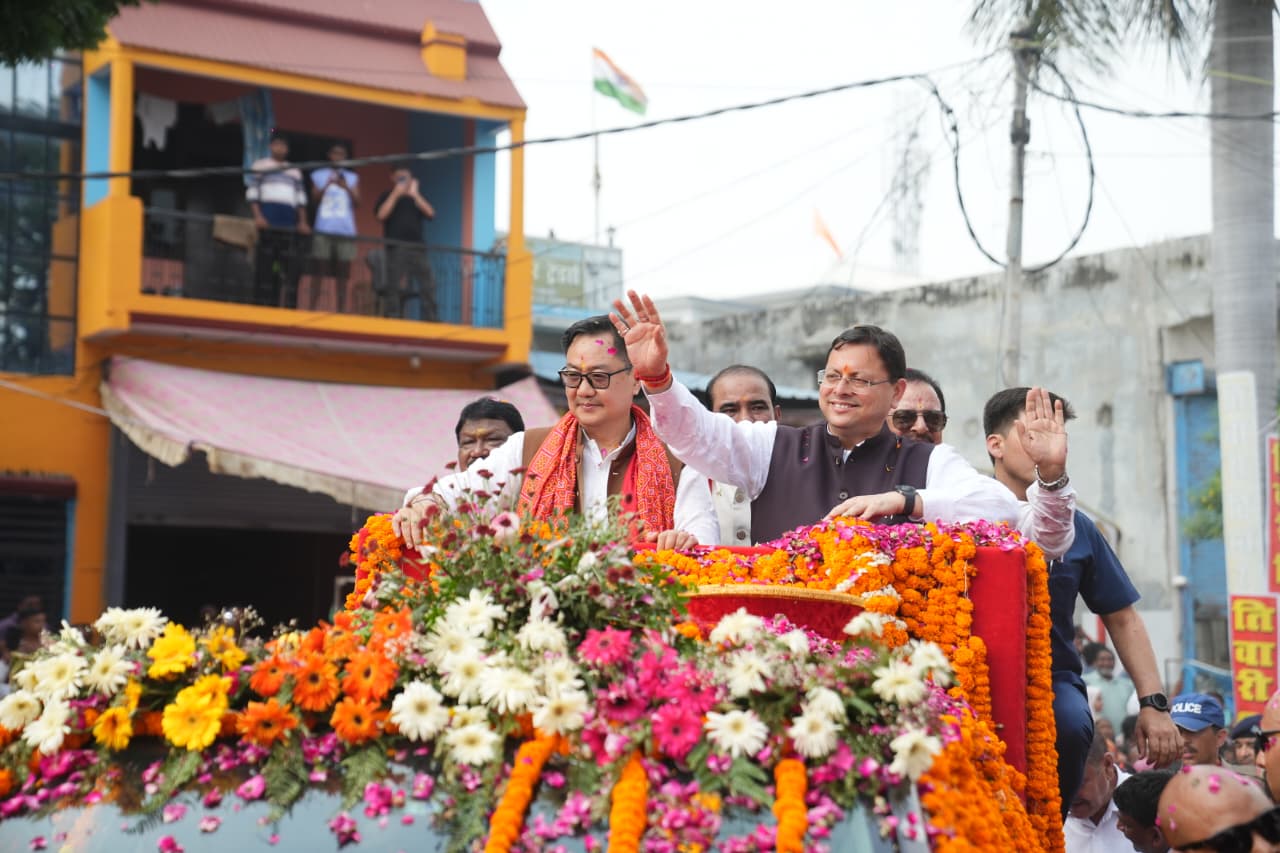 जनजातीय संस्कृति, परंपरा और गौरव का उत्सव बना उत्तराखंड आदि रंगोत्सव, खटीमा में बिखरे सांस्कृतिक विविधता के रंग